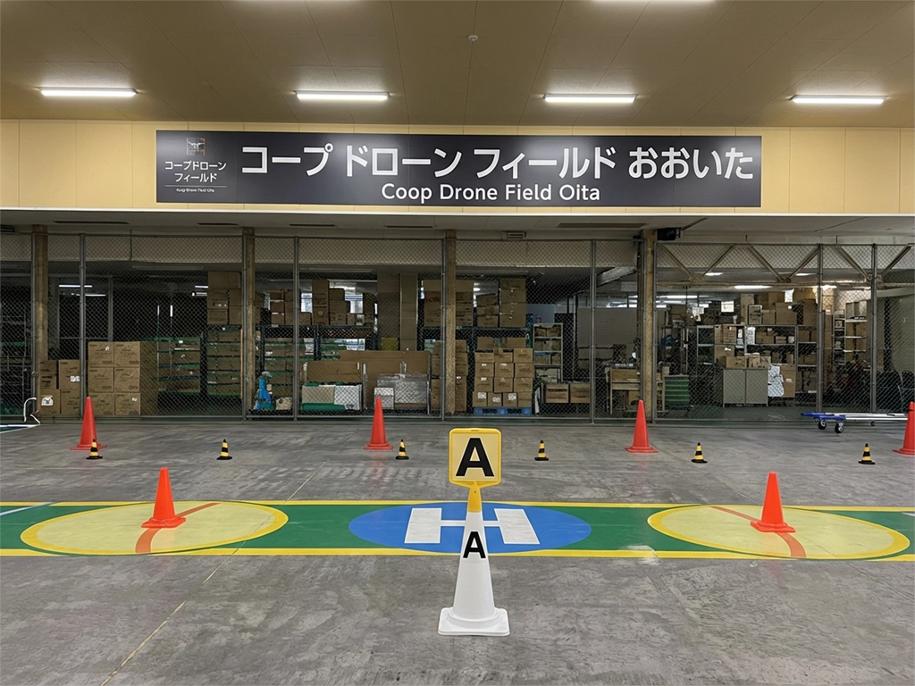 会社・教習所のイメージ